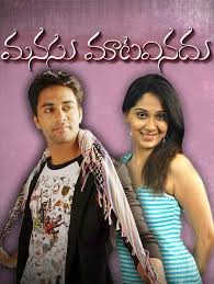 Navdeep Pallapolu